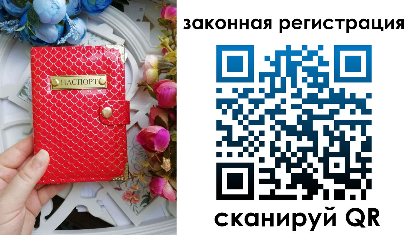 прописка для школы в Шумерле