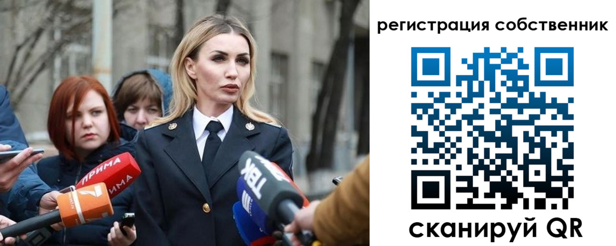 прописка паспорт в Шумерле